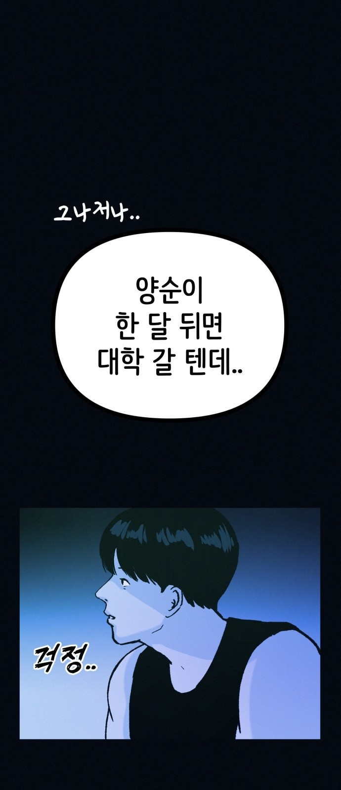 67 페이지