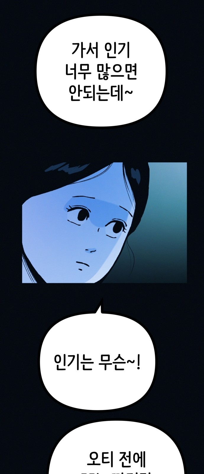 68 페이지