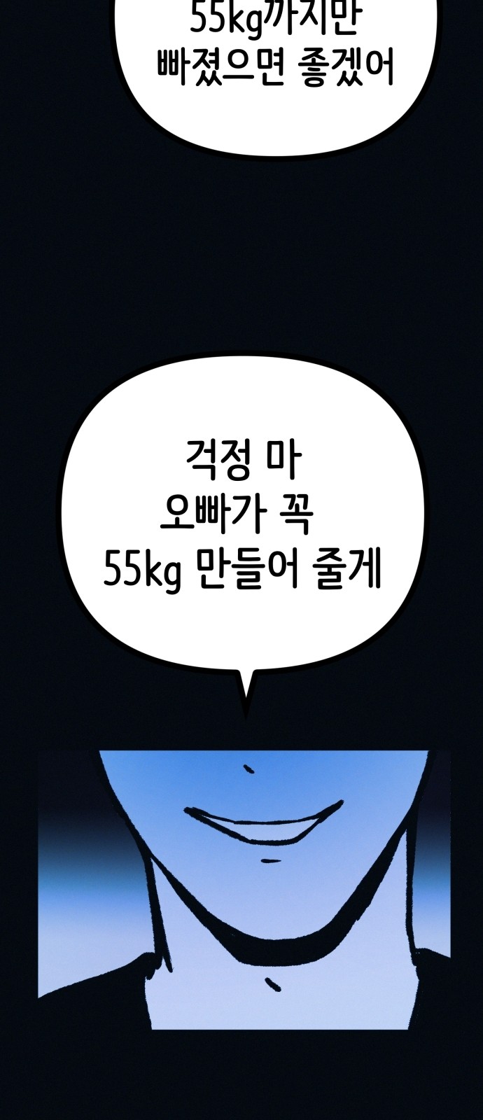 69 페이지