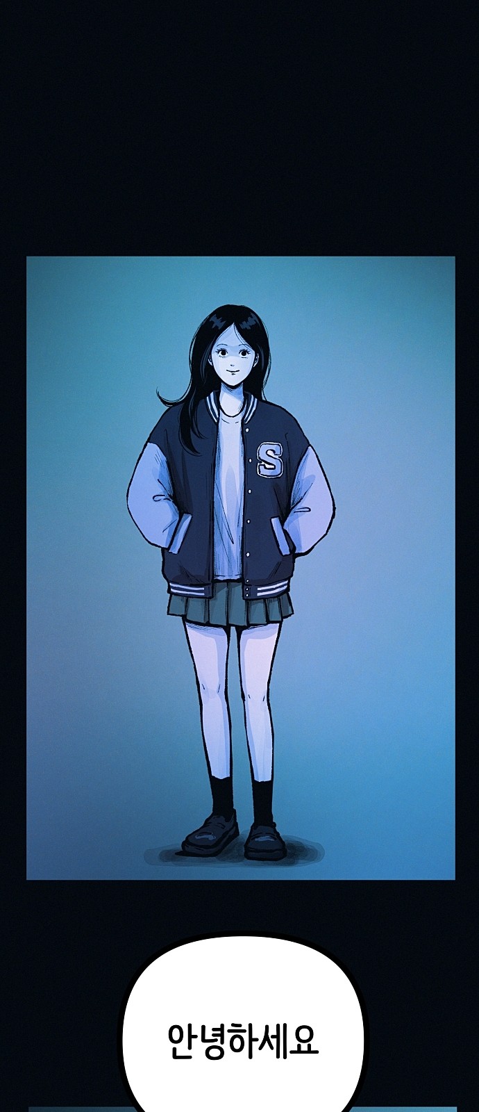 71 페이지