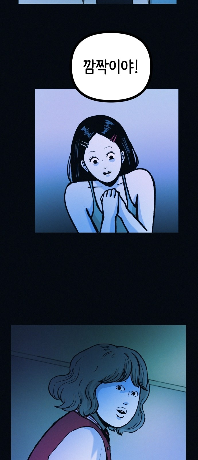 12 페이지