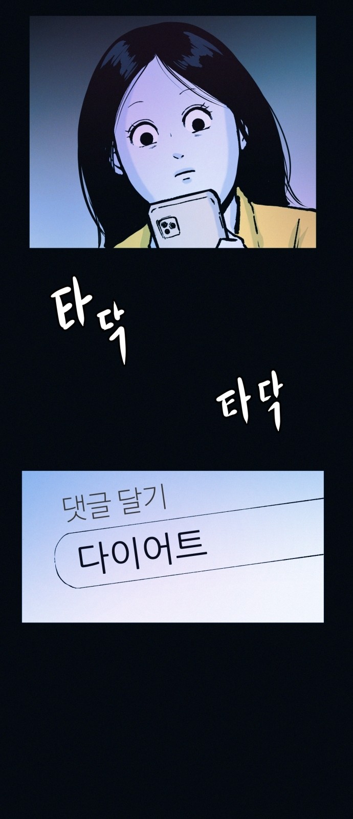 36 페이지