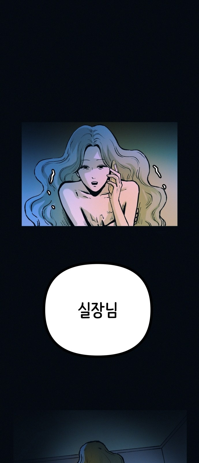 43 페이지