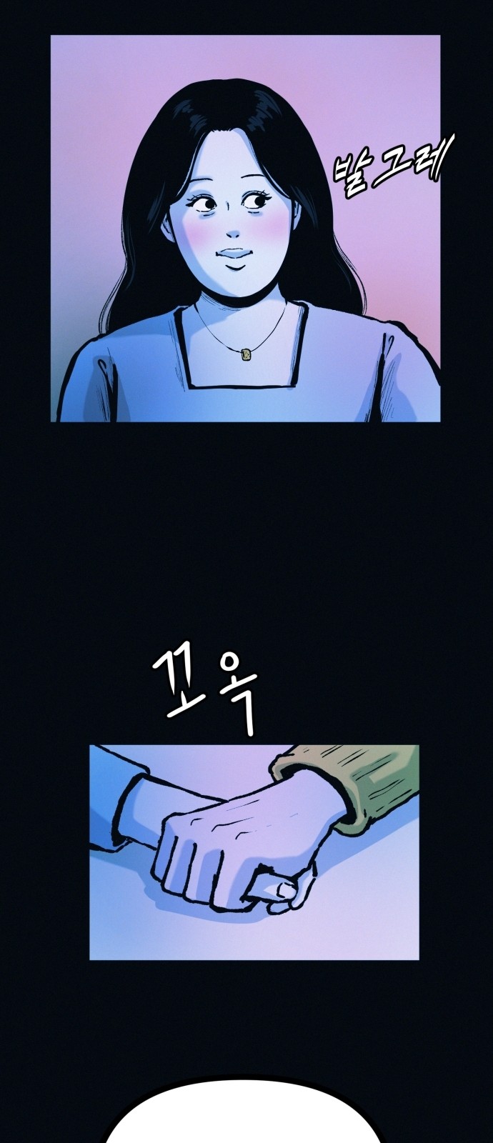 49 페이지