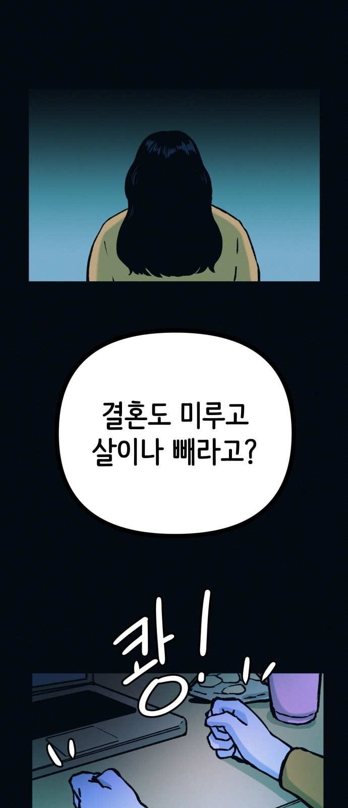 60 페이지