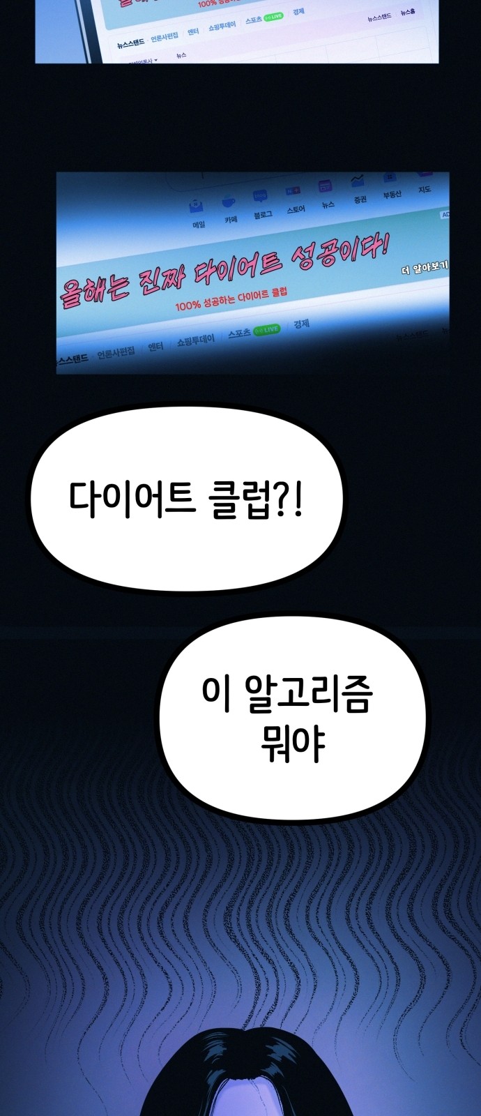 64 페이지