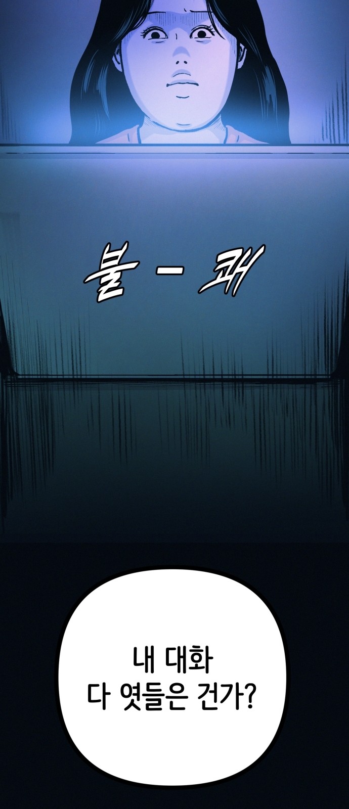 65 페이지