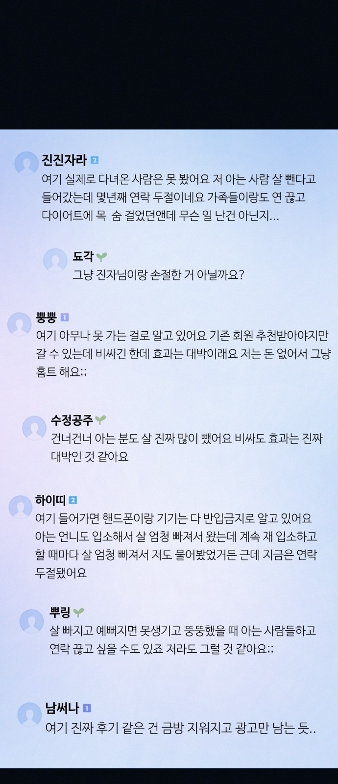 69 페이지