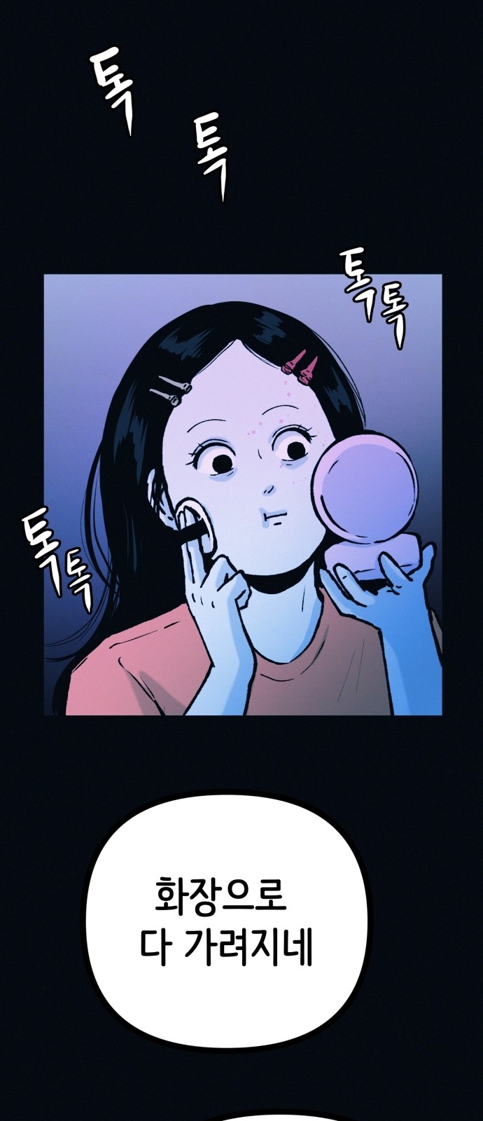 7 페이지