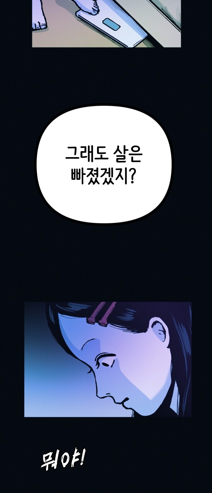 9 페이지