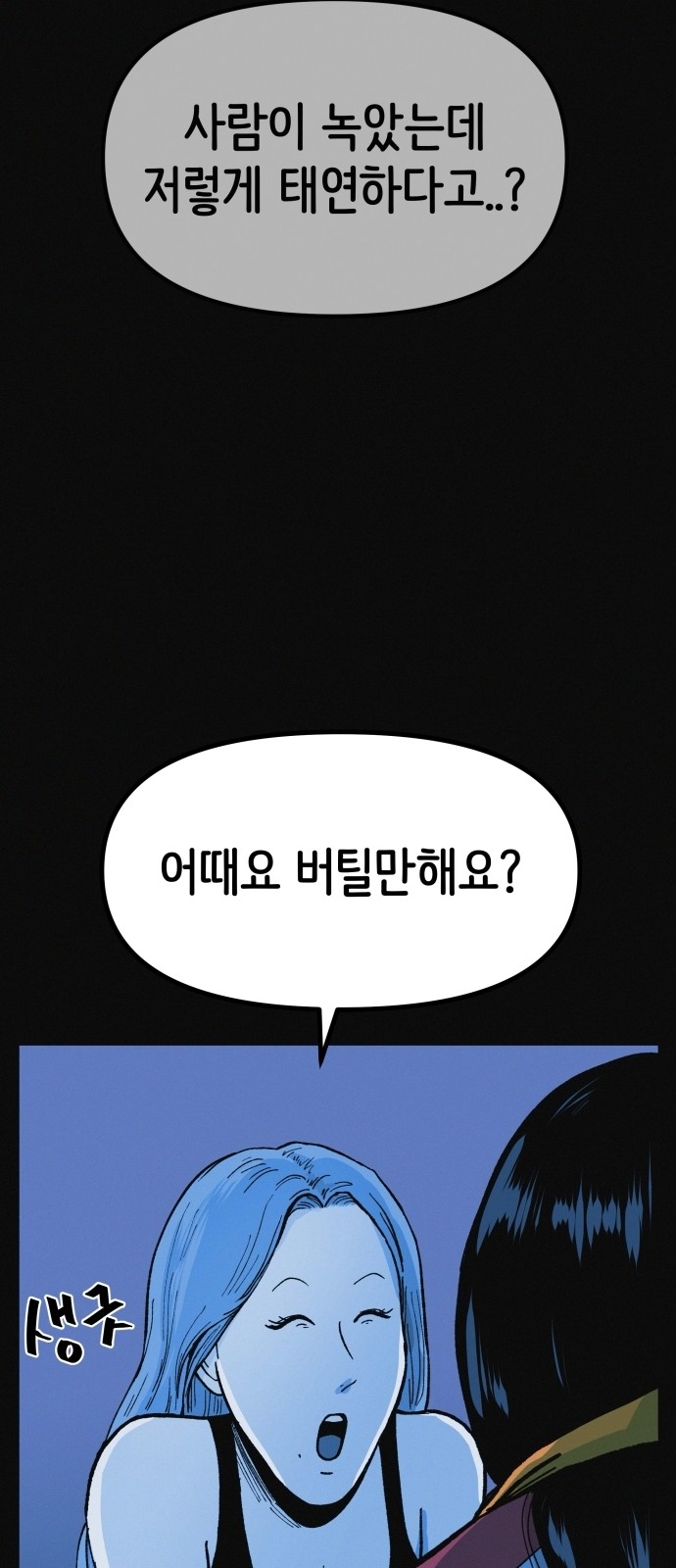 13 페이지