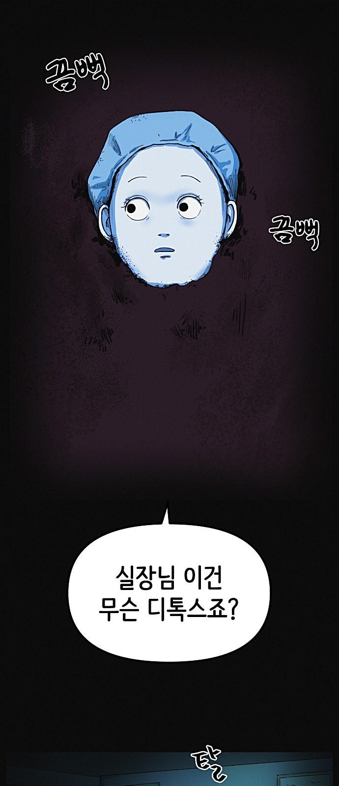 19 페이지
