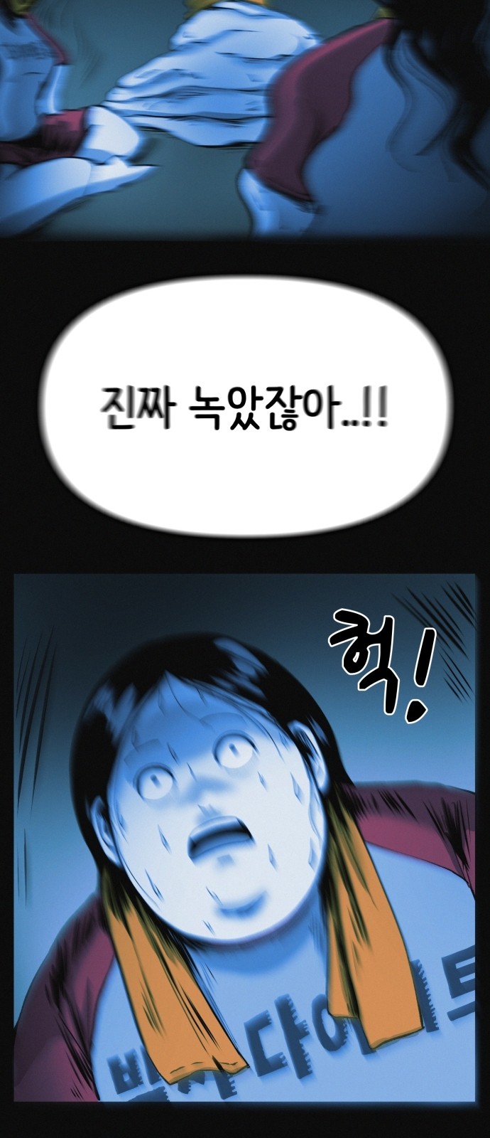 2 페이지