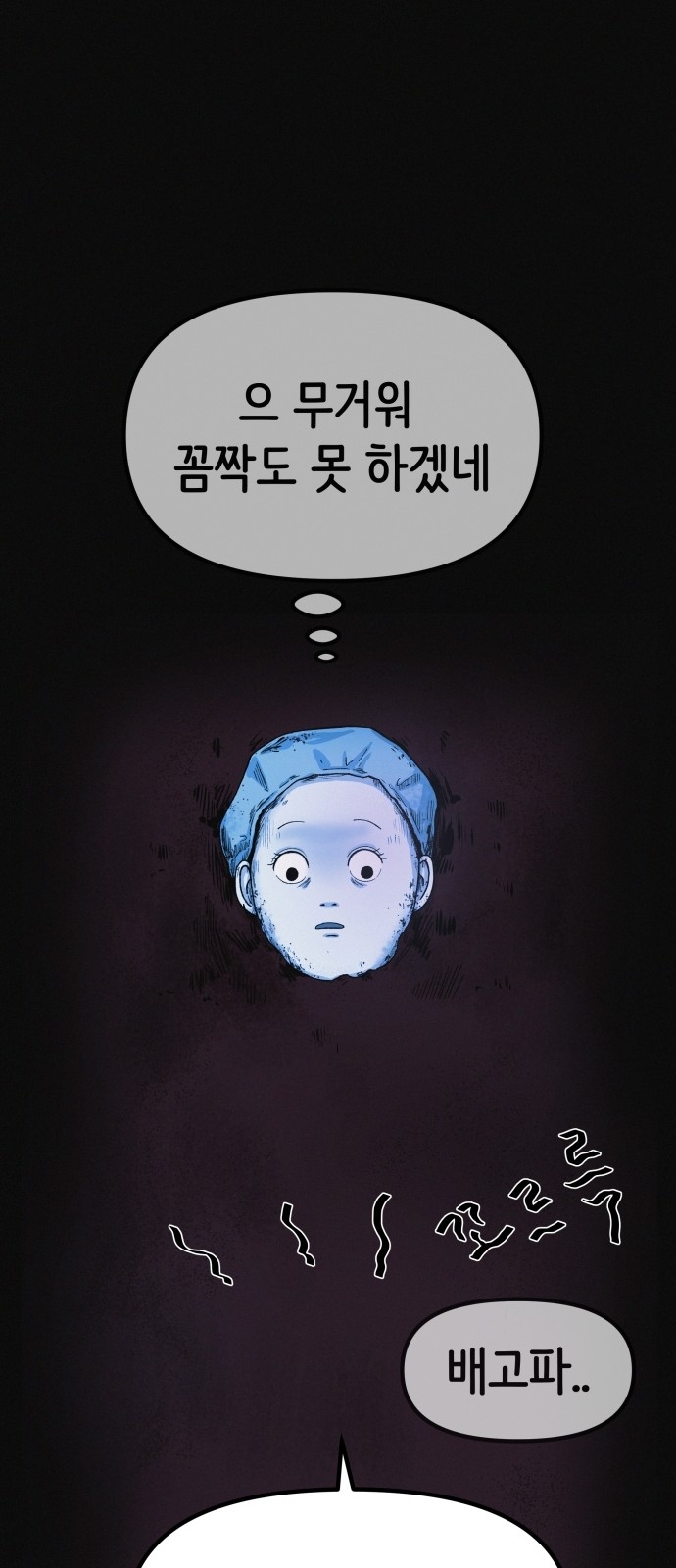 23 페이지