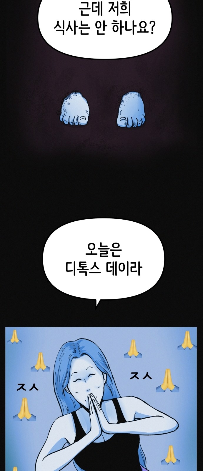 24 페이지