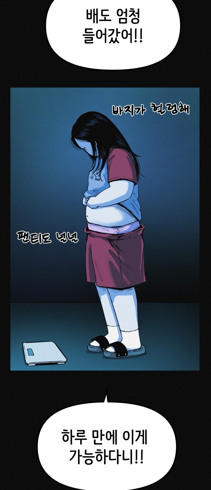 47 페이지