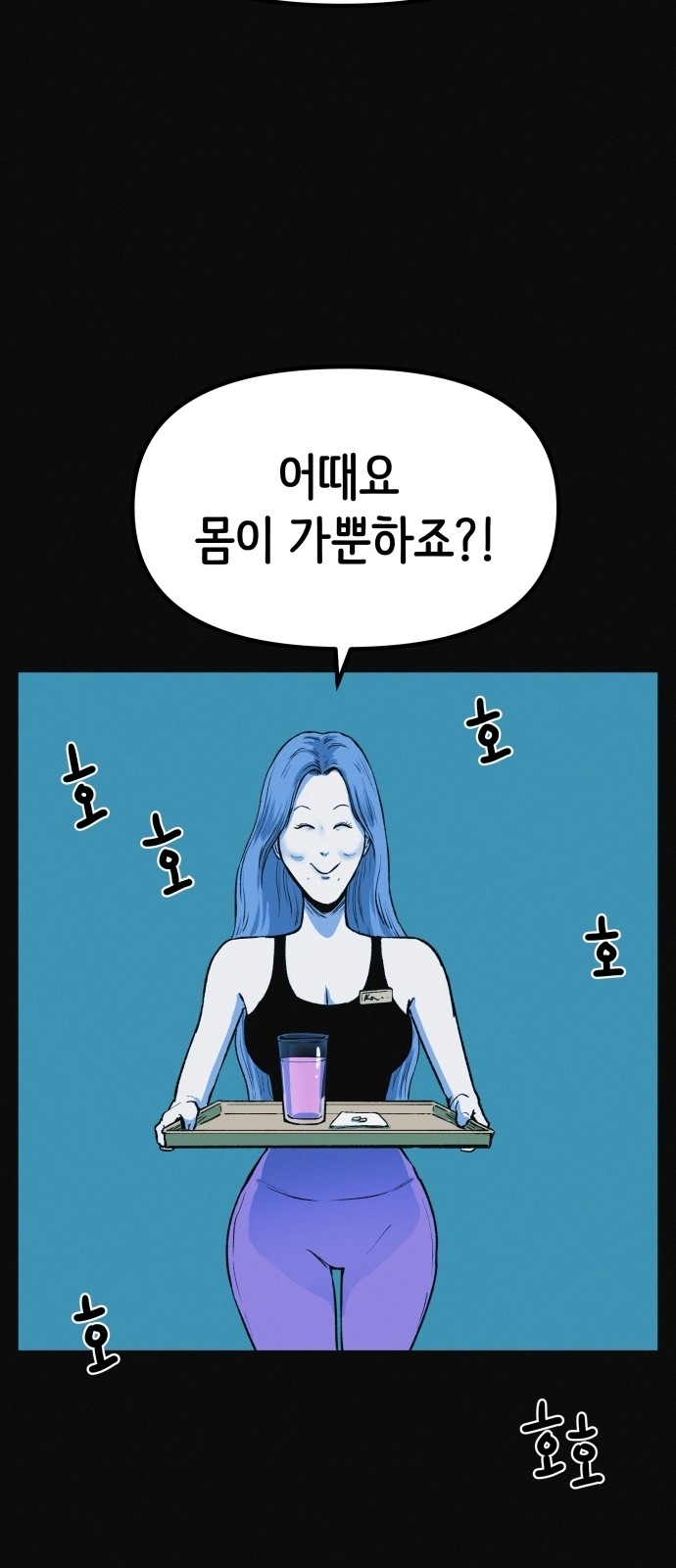 48 페이지