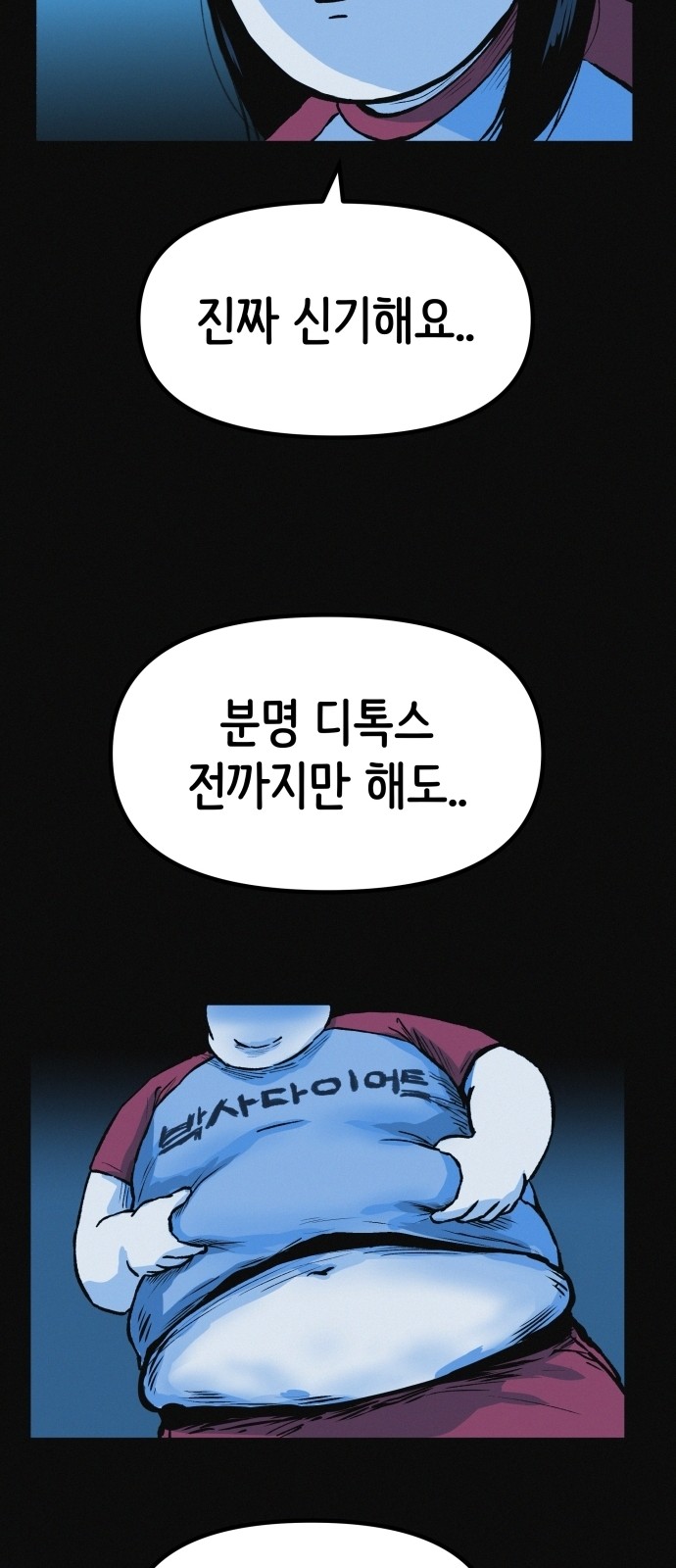 50 페이지