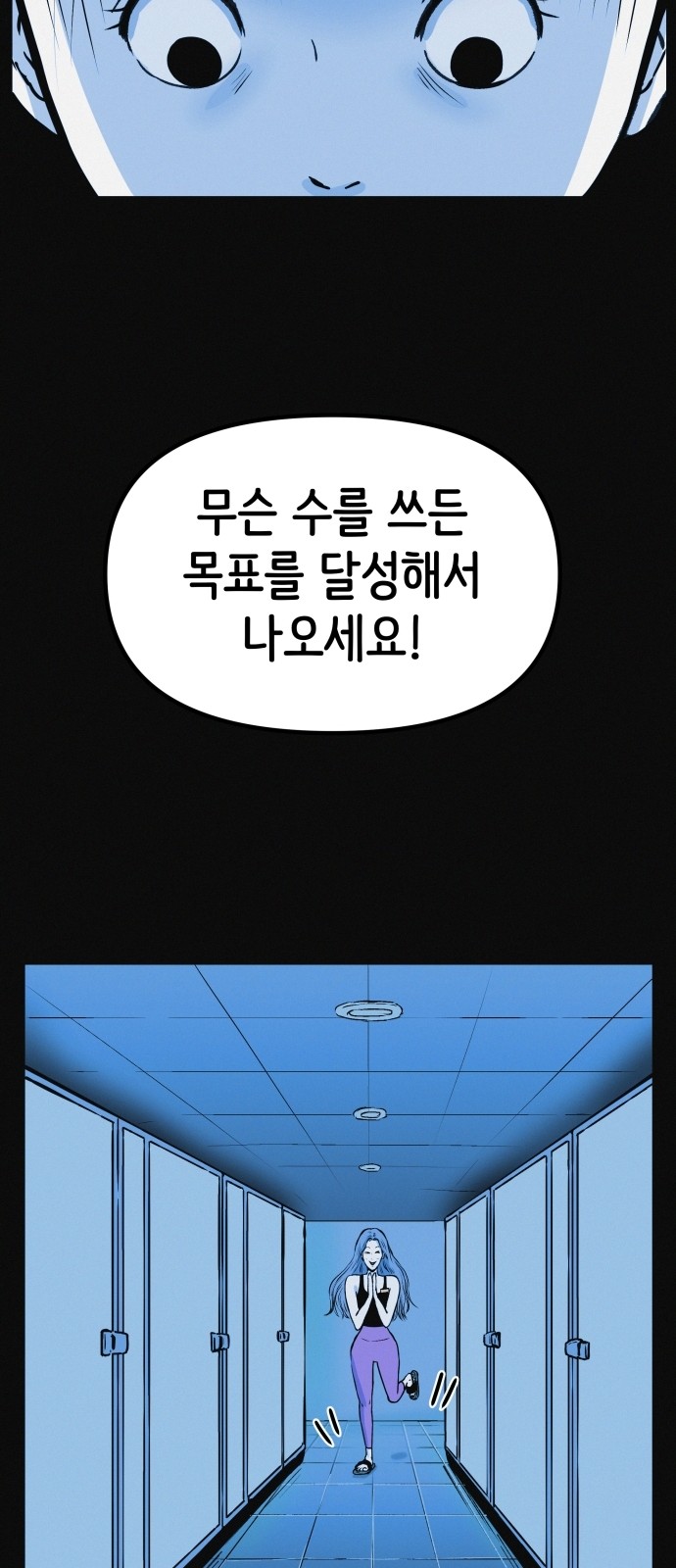 60 페이지