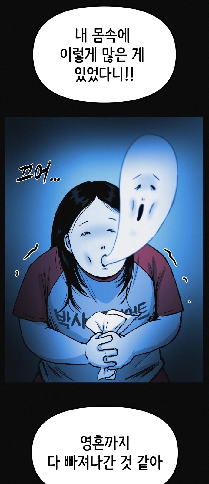 67 페이지