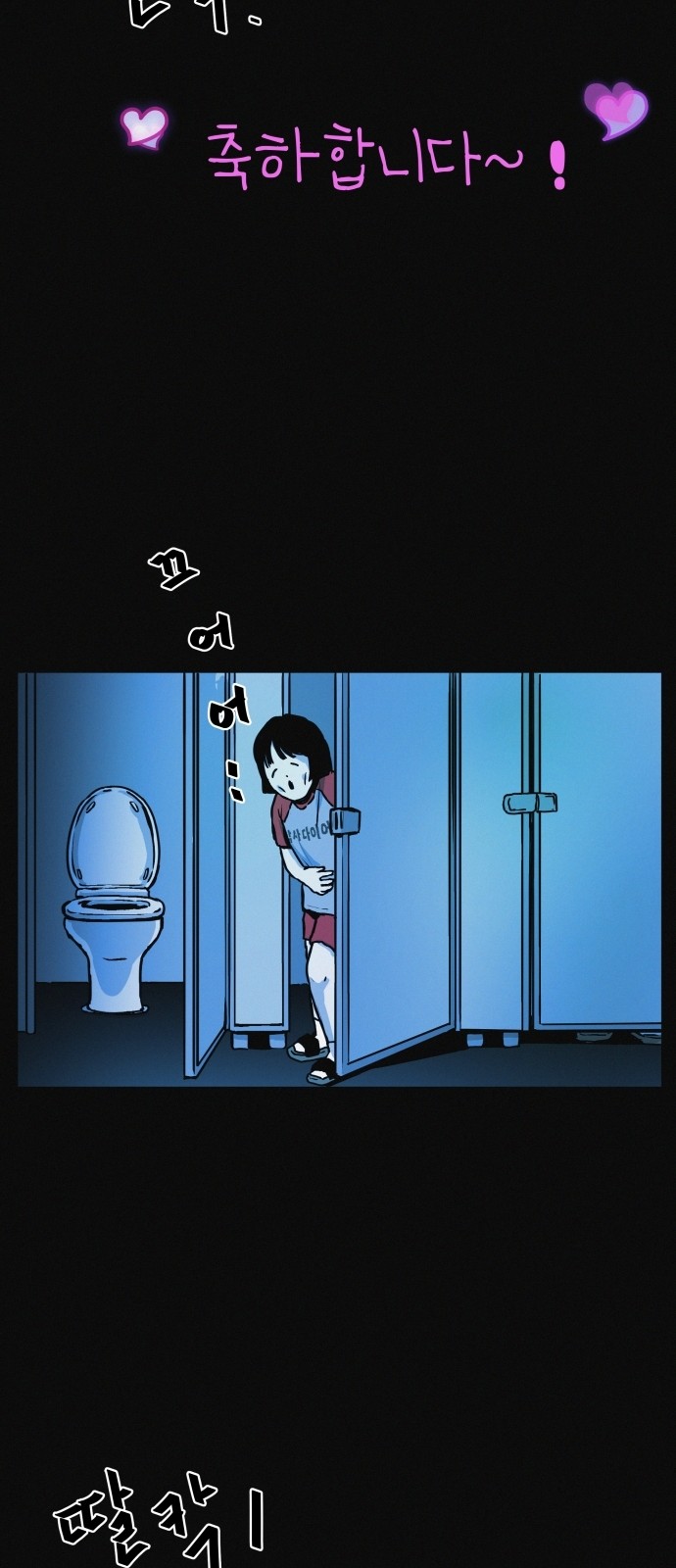 70 페이지