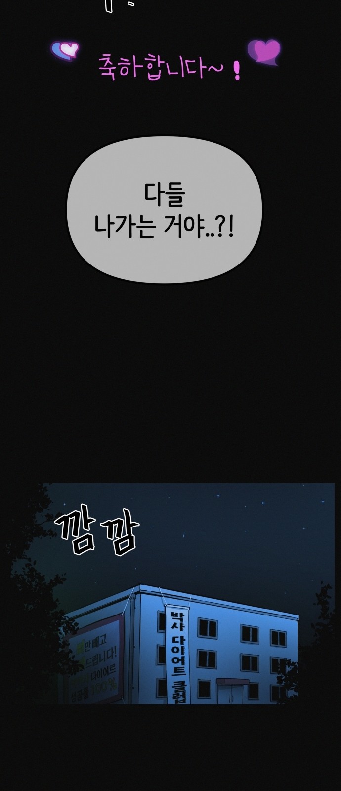 71 페이지