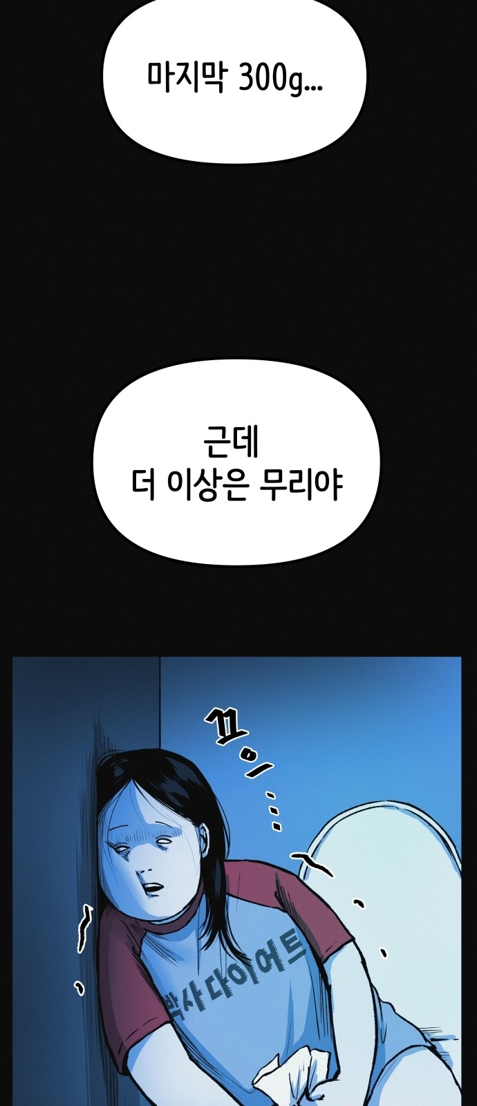 73 페이지