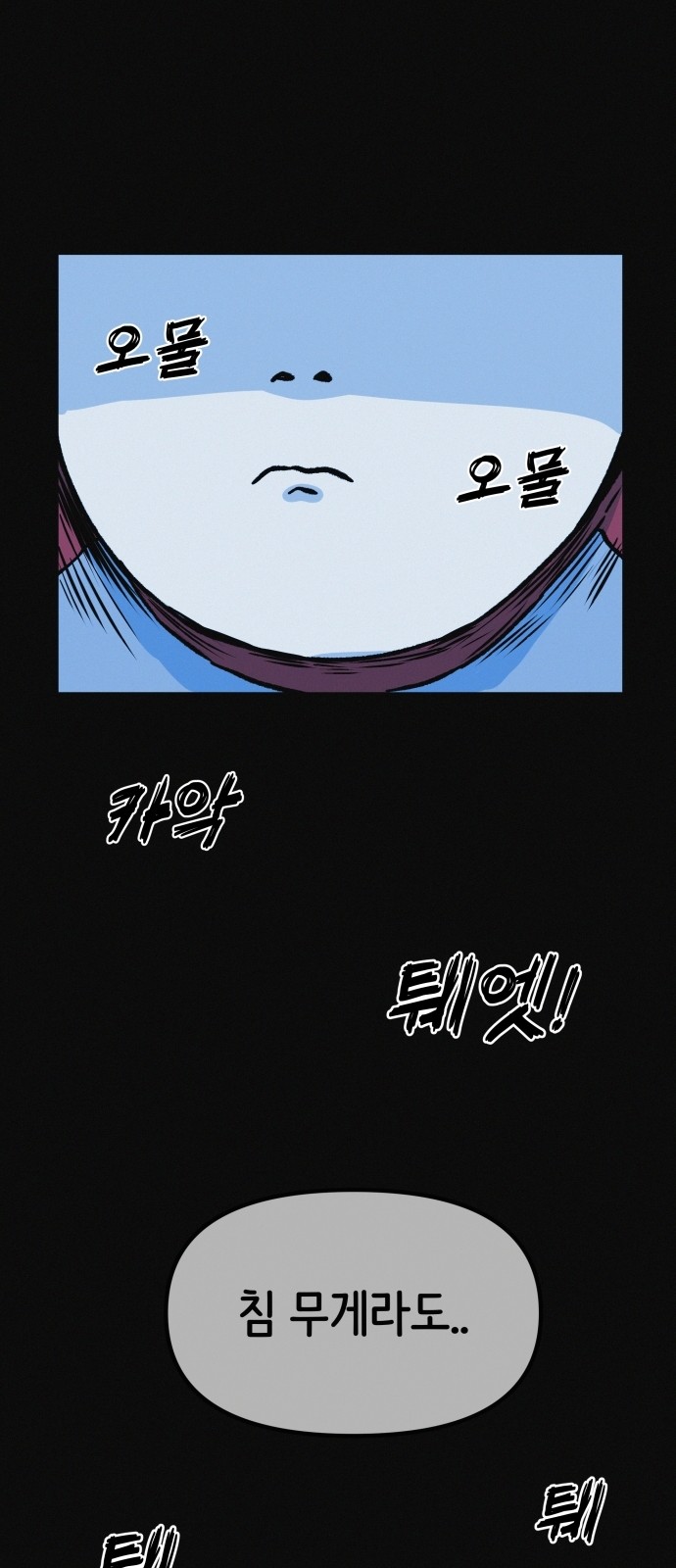 76 페이지