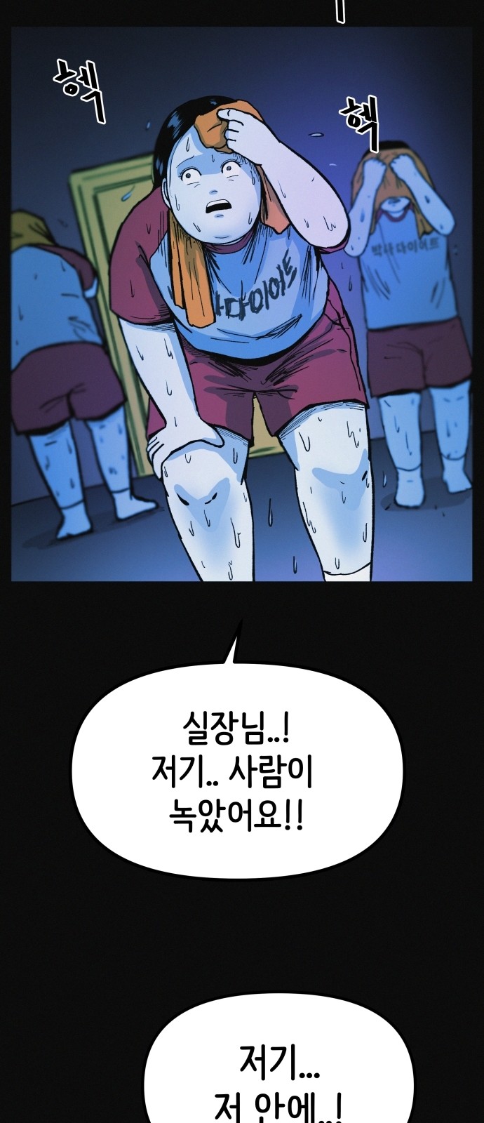 8 페이지