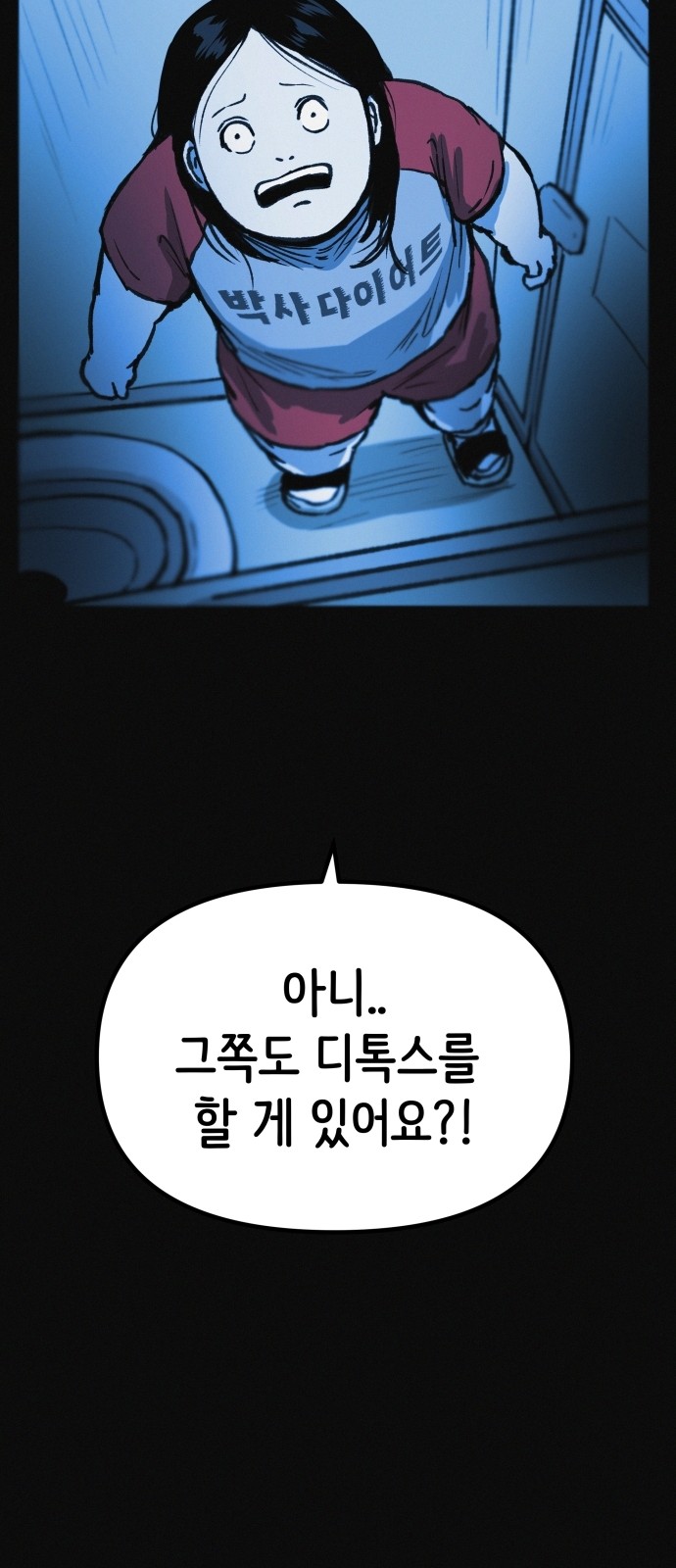 80 페이지