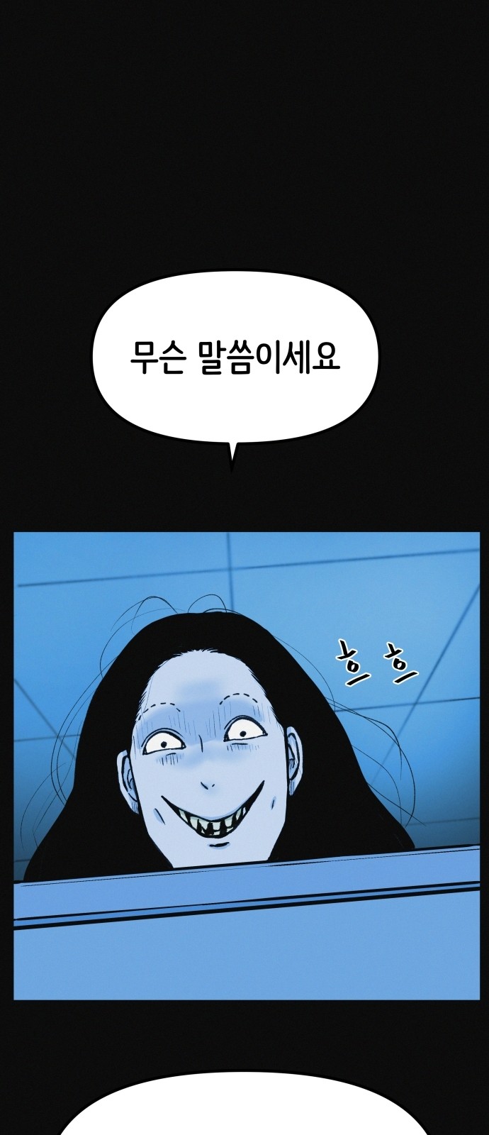 81 페이지