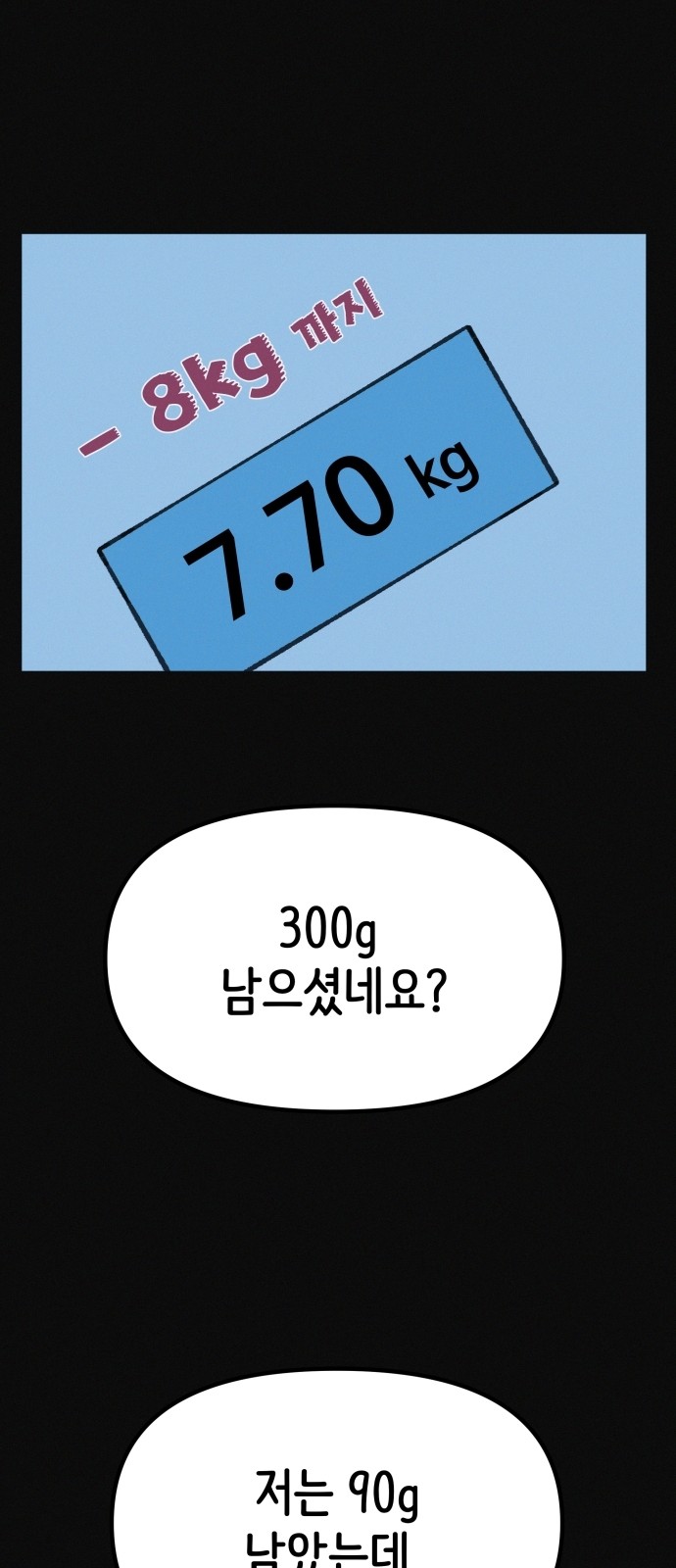 83 페이지