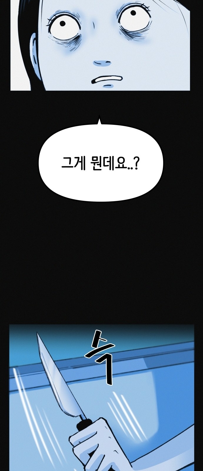 86 페이지