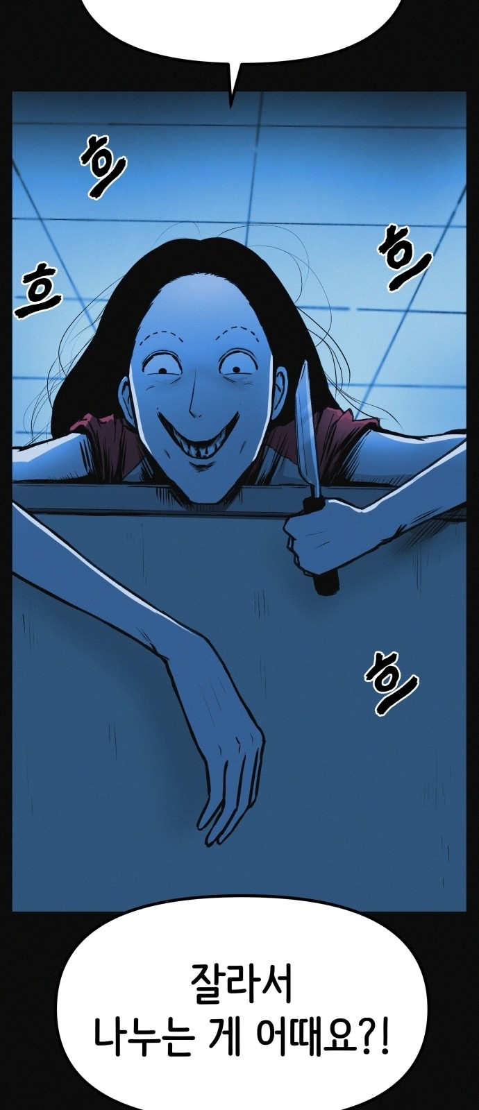 88 페이지