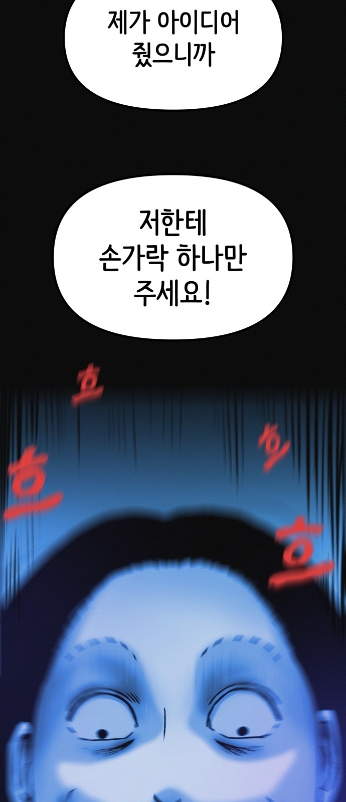 90 페이지