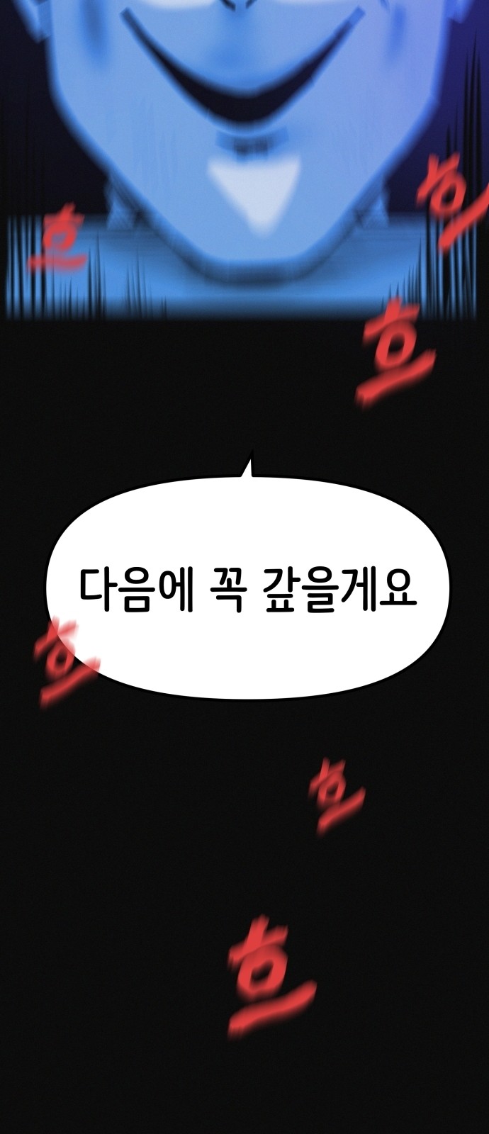 91 페이지