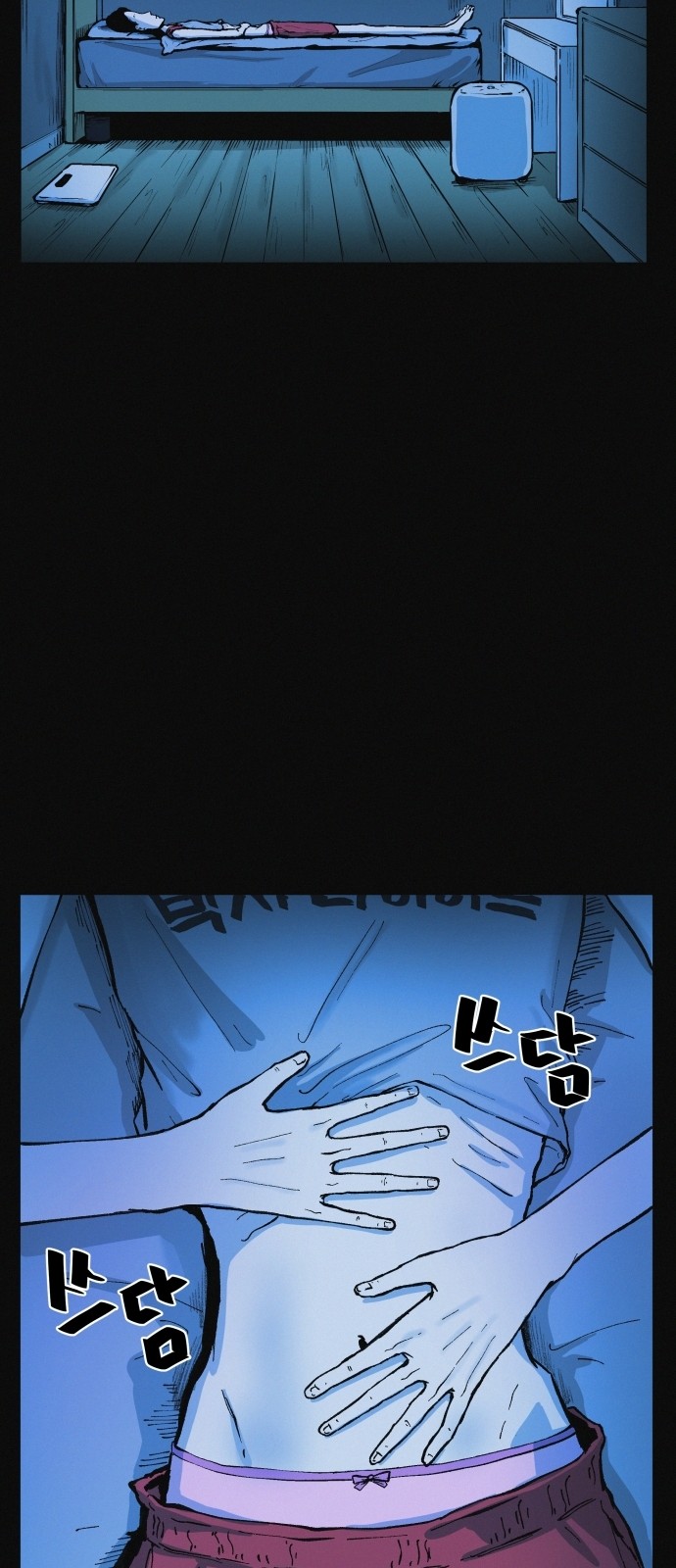 11 페이지