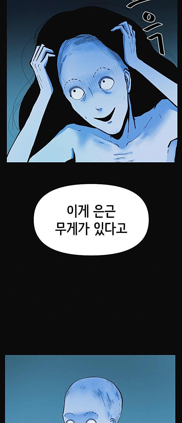 23 페이지