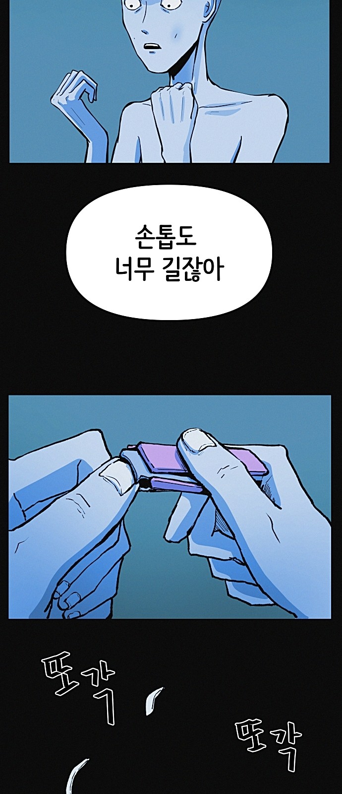 24 페이지