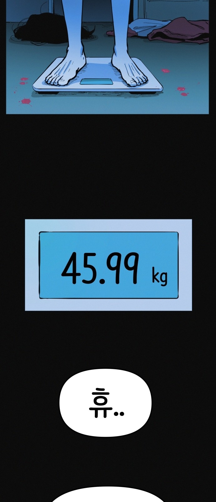 27 페이지