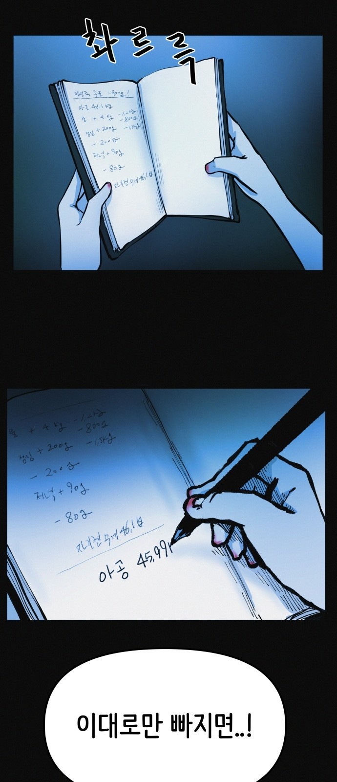 29 페이지