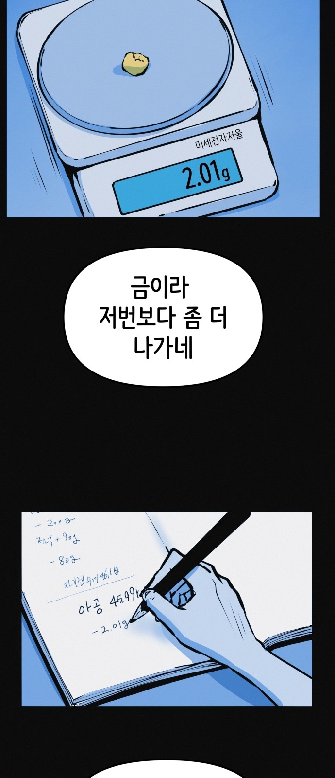 34 페이지