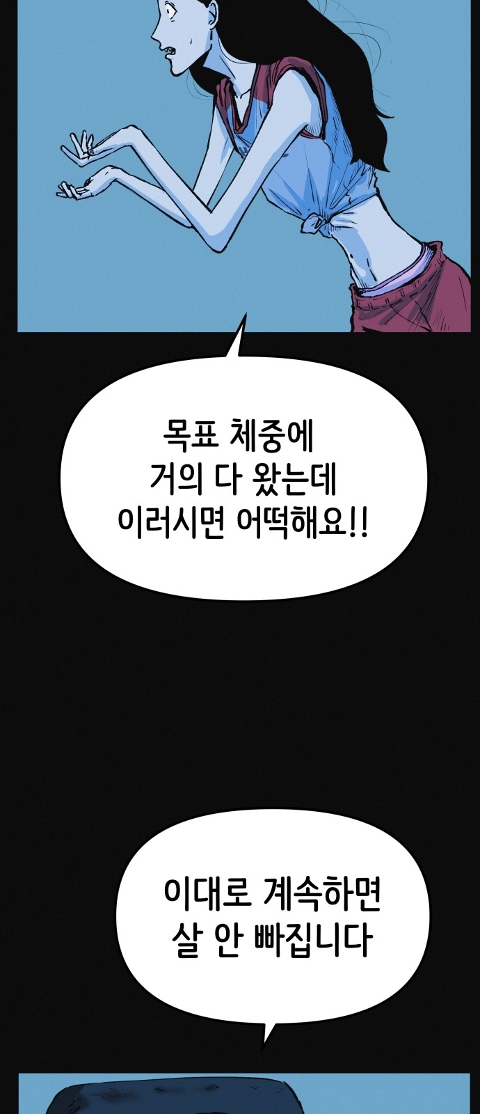 46 페이지