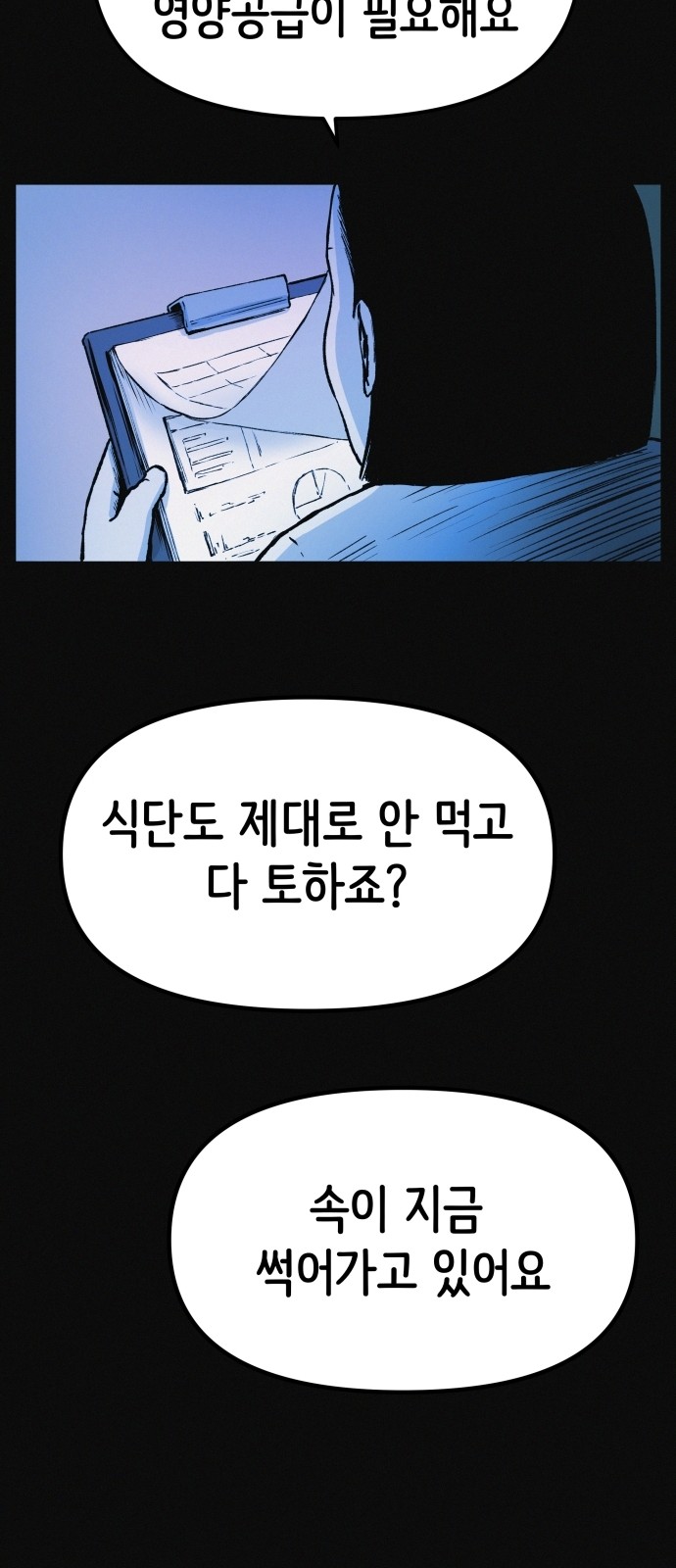 48 페이지