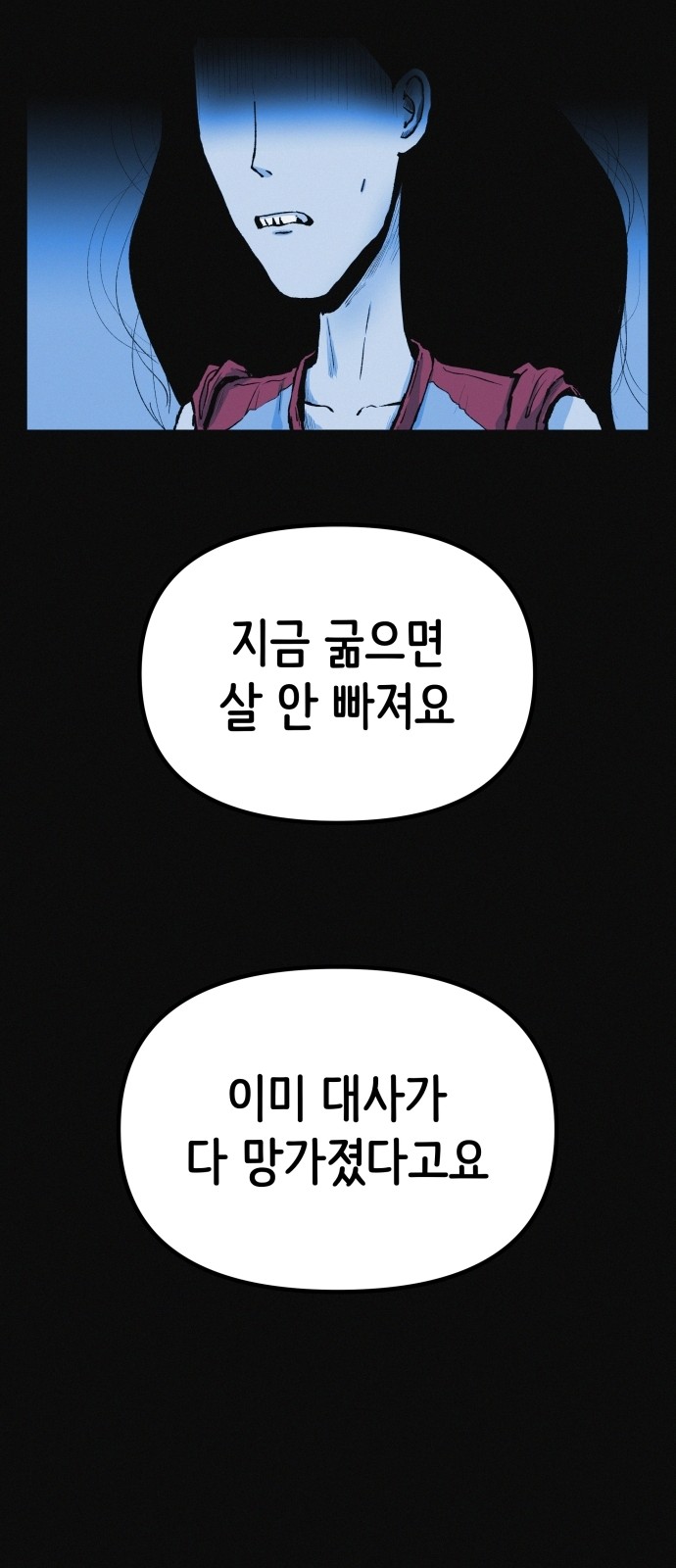 49 페이지