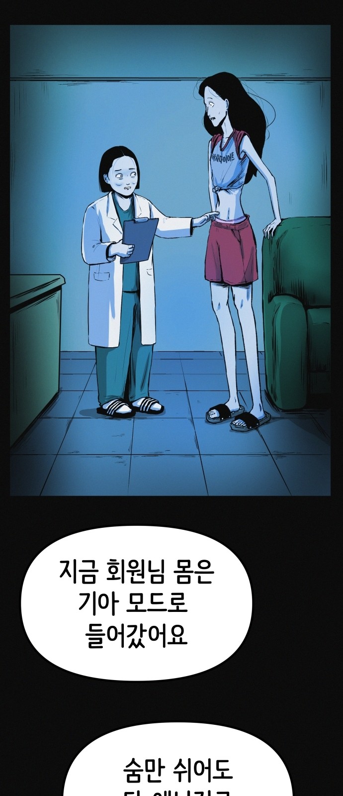 50 페이지