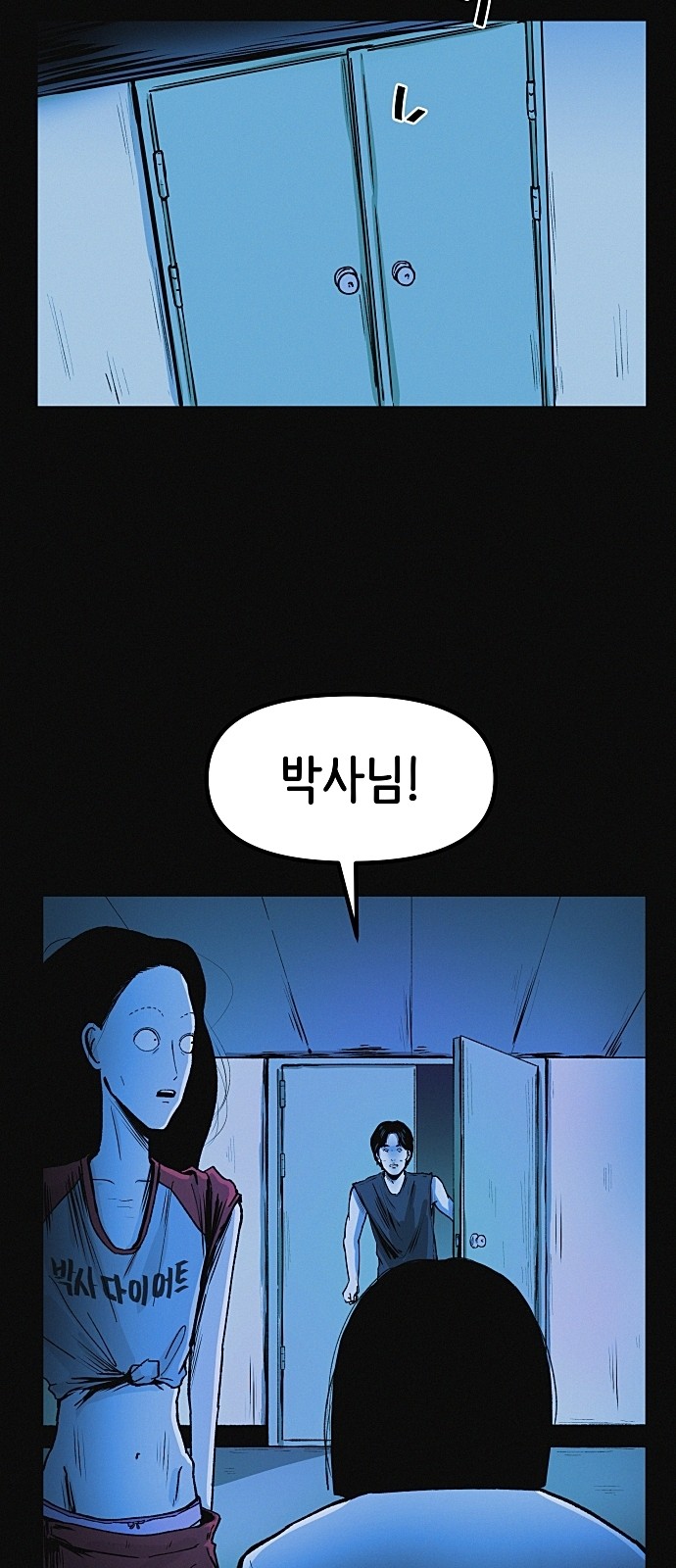 53 페이지
