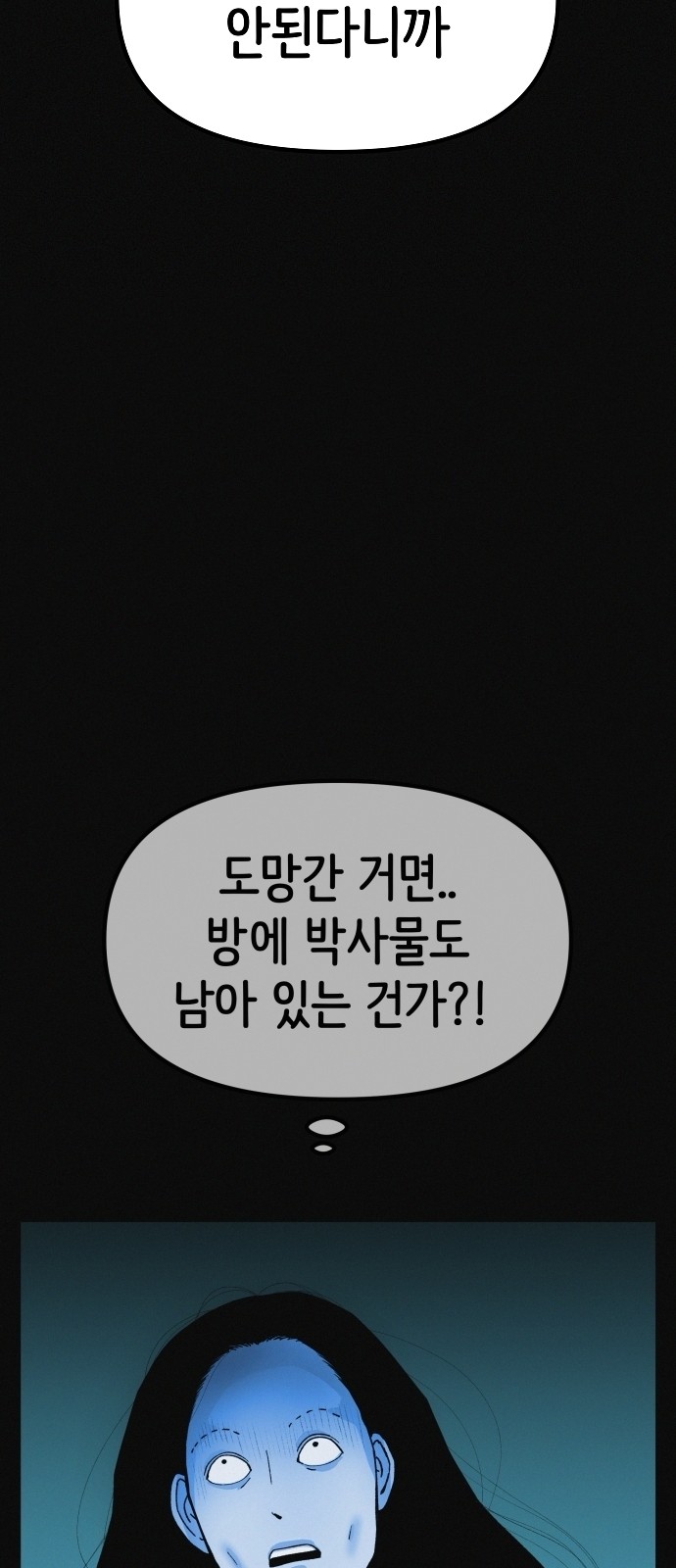 57 페이지