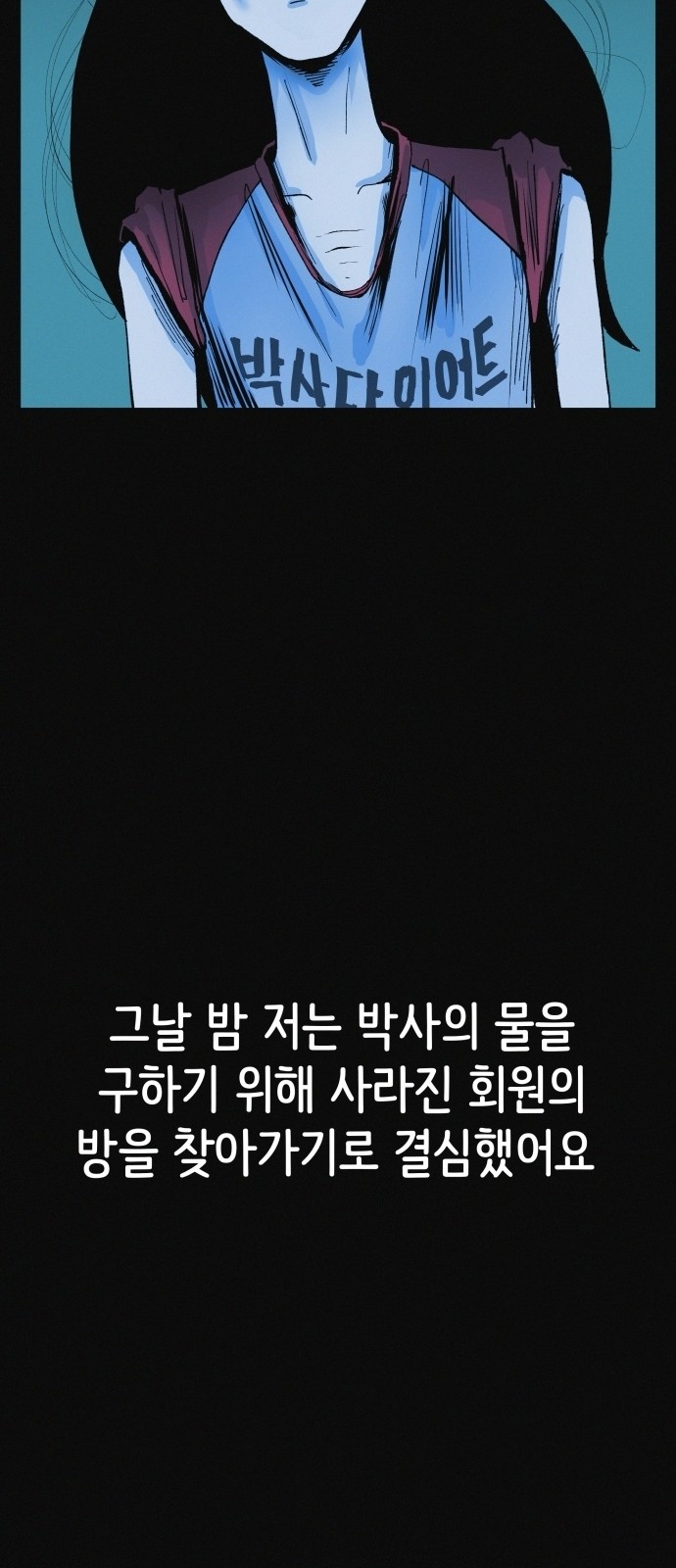 58 페이지