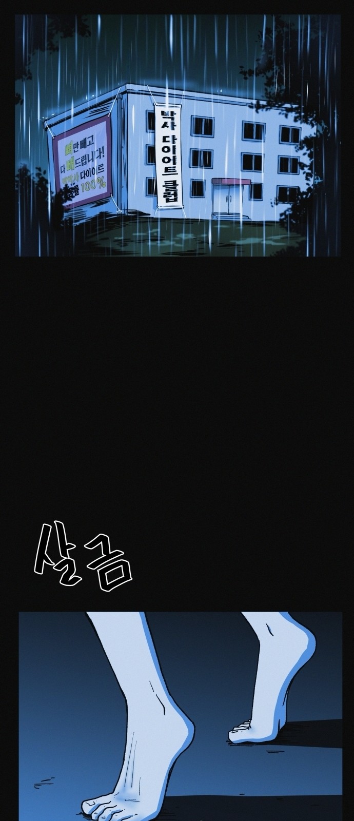 60 페이지
